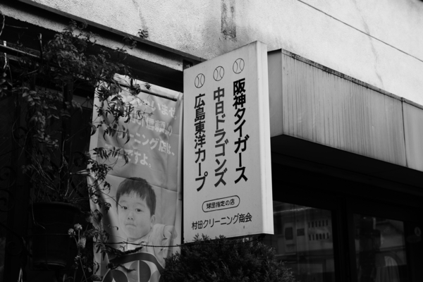 f:id:goldhead:20121216222932j:image