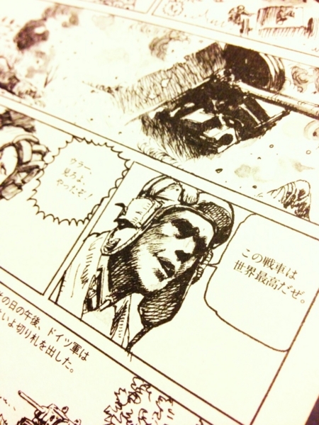 f:id:goldhead:20121225224518j:image:left:w240 f:id:goldhead:20121225224518j:image:left:w240