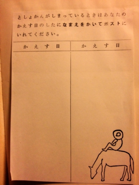 f:id:goldhead:20121231004544j:image:left:w240