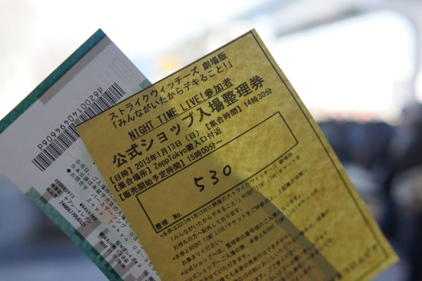 f:id:goldhead:20130113233429j:image f:id:goldhead:20130113233429j:image