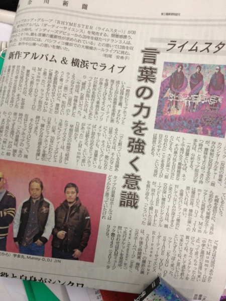 f:id:goldhead:20130201223558j:image:right:w240