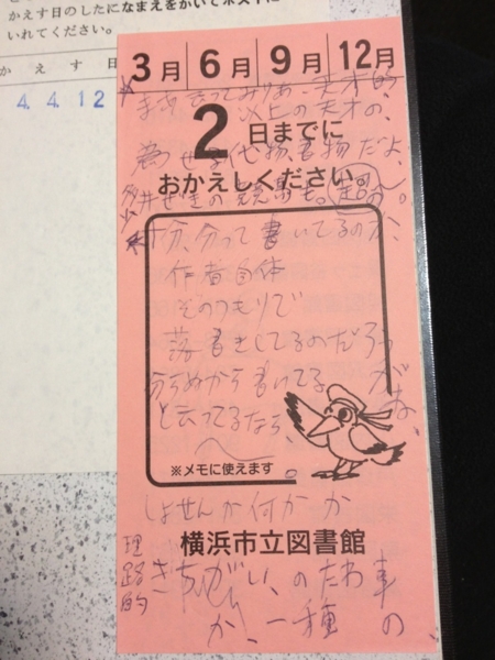 f:id:goldhead:20130211185802j:image:w240