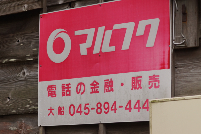 f:id:goldhead:20130330225903j:image