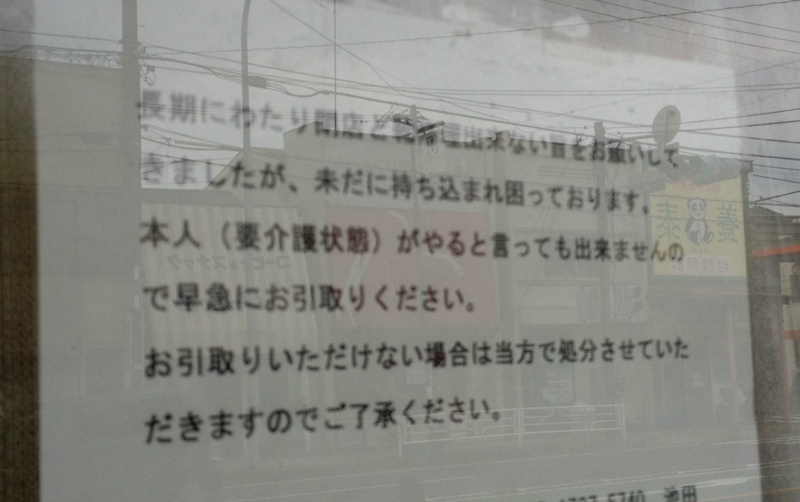 f:id:goldhead:20130623223952j:image:w360