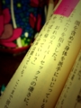f:id:goldhead:20130701214610j:image:medium:left