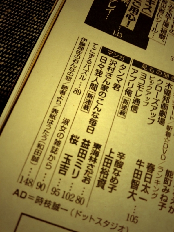 f:id:goldhead:20130829214353j:image:w360:left