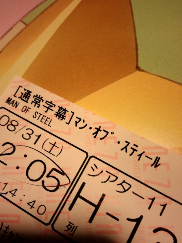 f:id:goldhead:20130831202426j:image:w360
