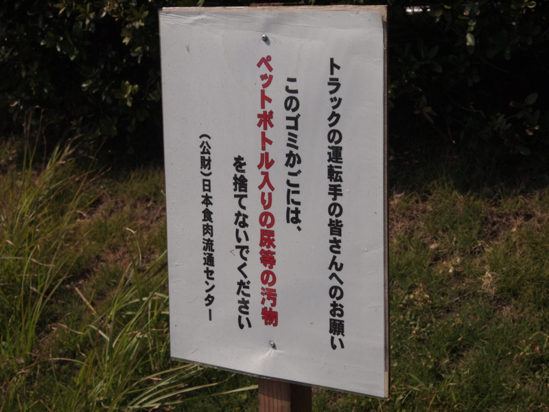f:id:goldhead:20130921210857j:image