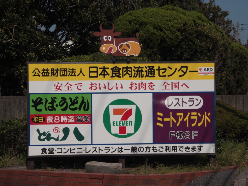 f:id:goldhead:20130921210858j:image
