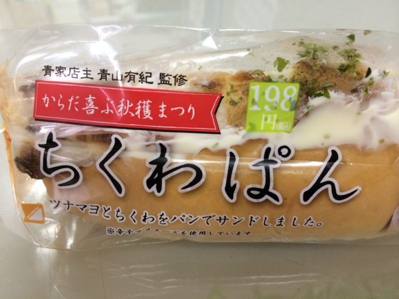 f:id:goldhead:20131031132534j:image:w450