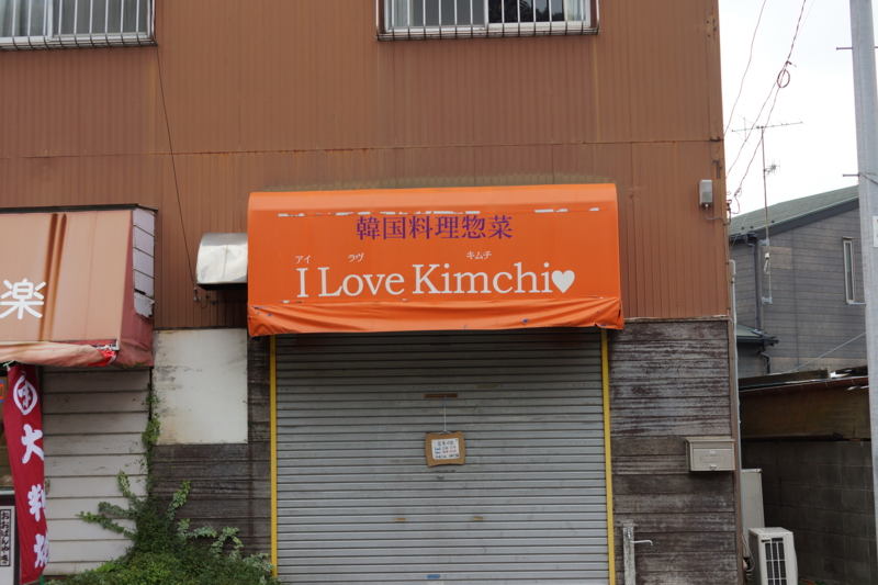 f:id:goldhead:20131102225855j:image