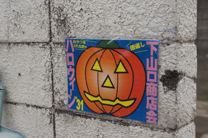 f:id:goldhead:20131102225903j:image