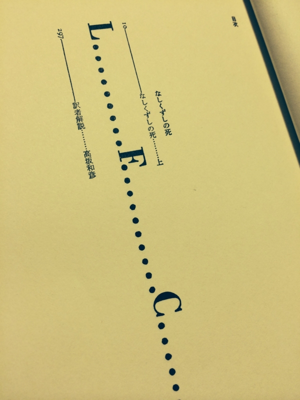 f:id:goldhead:20140215210324j:image:w400