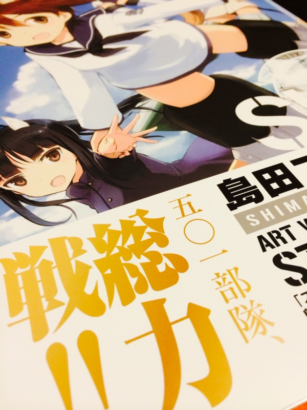 f:id:goldhead:20140321201713j:image:w360