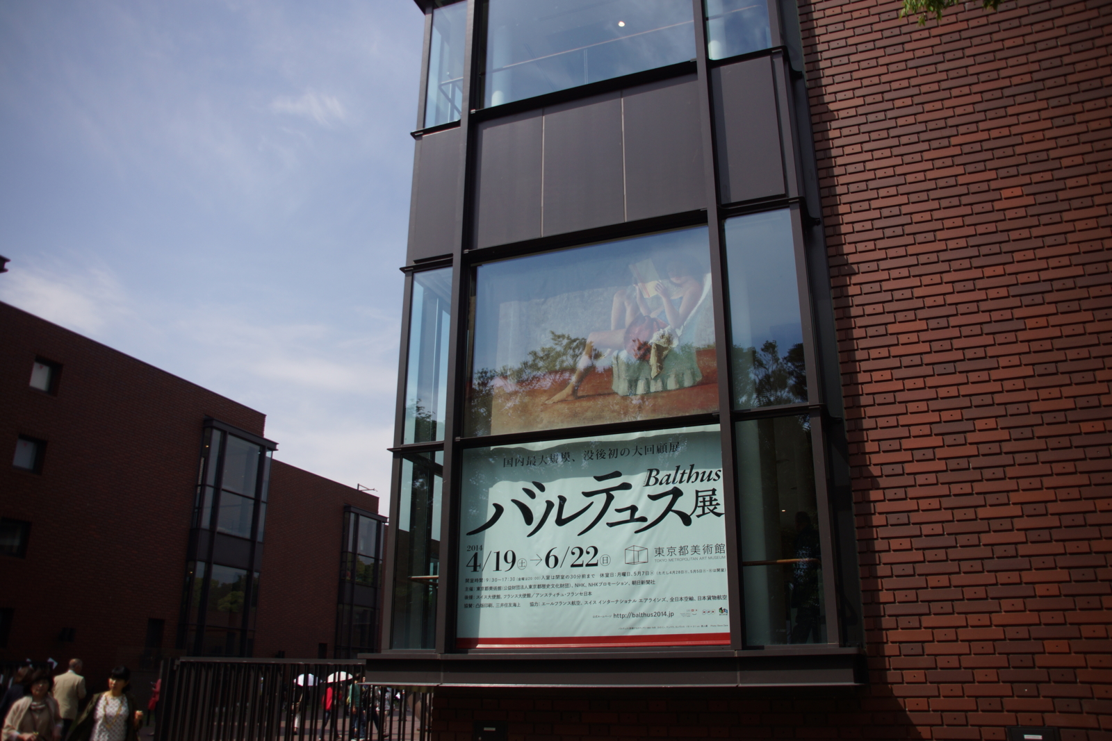 f:id:goldhead:20140504200958j:image:w360