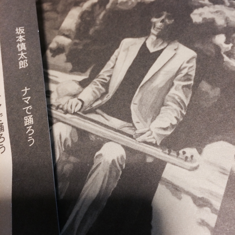 f:id:goldhead:20140530212119j:image:w360