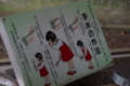 20140628182012