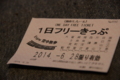 20140628182020
