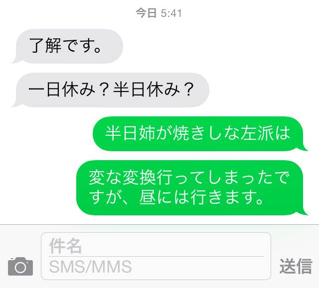 f:id:goldhead:20140630202532j:image:w360
