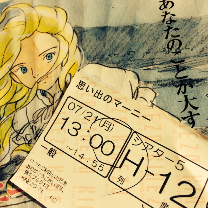 f:id:goldhead:20140721234539j:image:w360