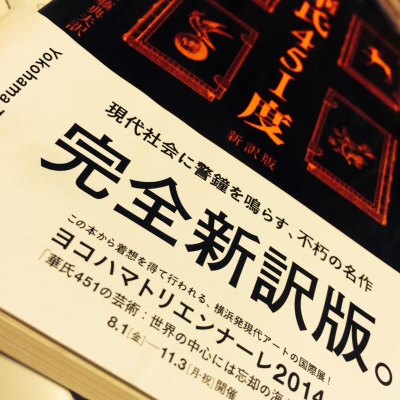 f:id:goldhead:20140726200939j:image:w450 f:id:goldhead:20140726200939j:image:w450