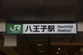 20140802214502
