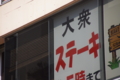 20140802214507