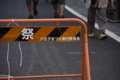 20140802214509