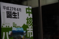 20140802214511