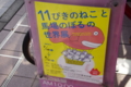 20140802214516