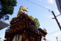 20140802214518