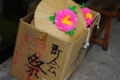 20140802214522