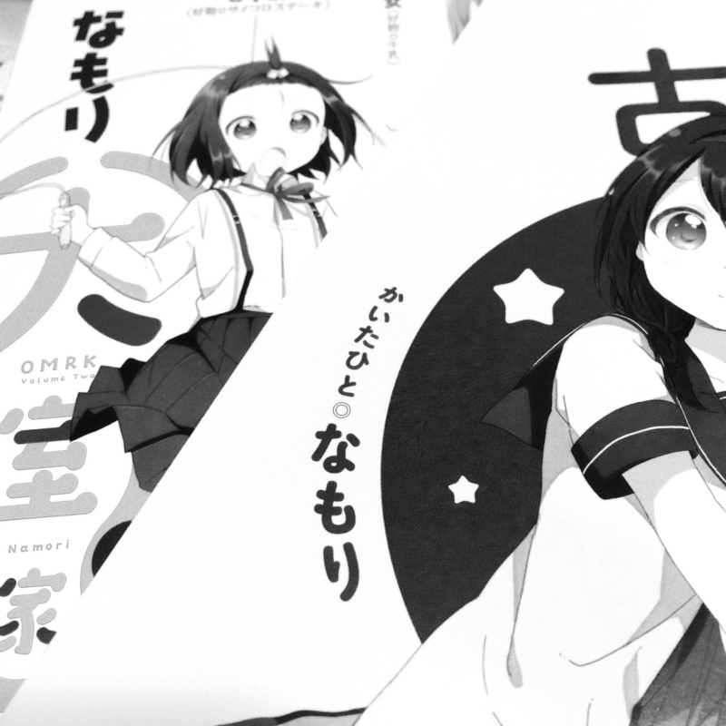 f:id:goldhead:20140807212555j:image:w360 f:id:goldhead:20140807212555j:image:w360