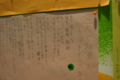 20140830205258
