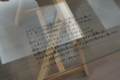 20140830205301