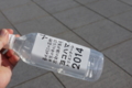 20140923191149