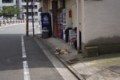 20140927181553