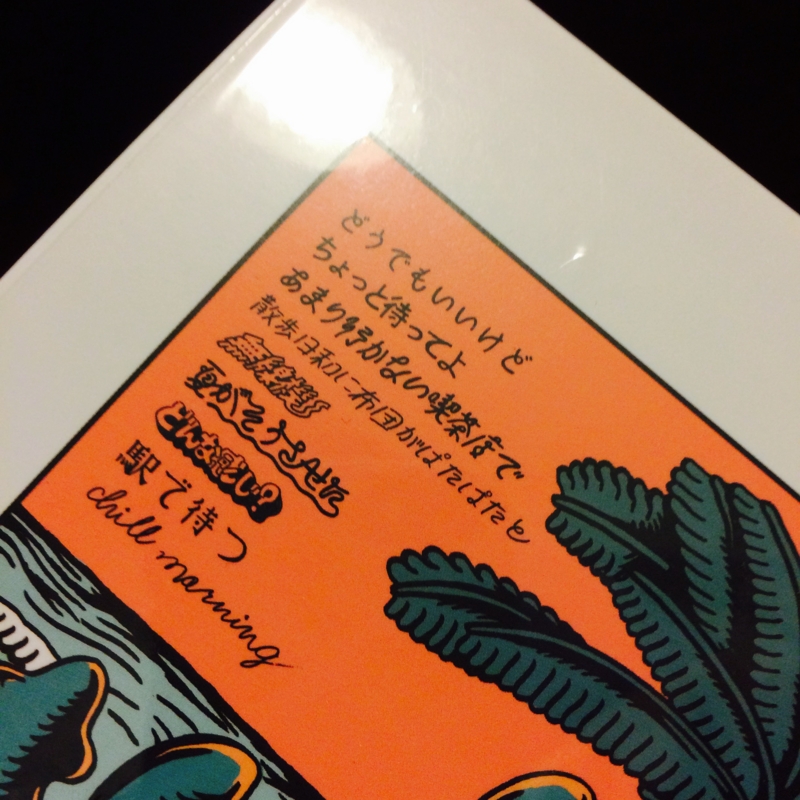 f:id:goldhead:20150527123300j:image:w360:left f:id:goldhead:20150527123300j:image:w360:left