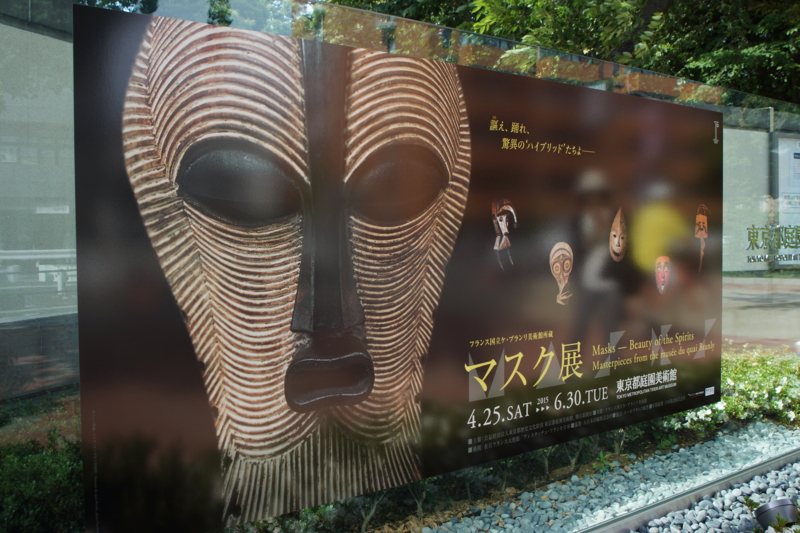 f:id:goldhead:20150530185614j:image:w640