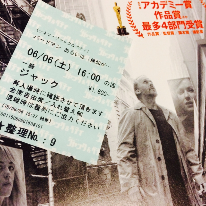 f:id:goldhead:20150607181525j:image:w360:left