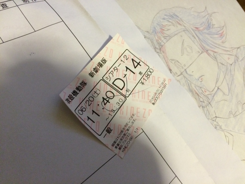 f:id:goldhead:20150620154346j:image:w360 f:id:goldhead:20150620154346j:image:w360