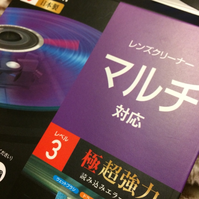 f:id:goldhead:20160208222001j:image:w360