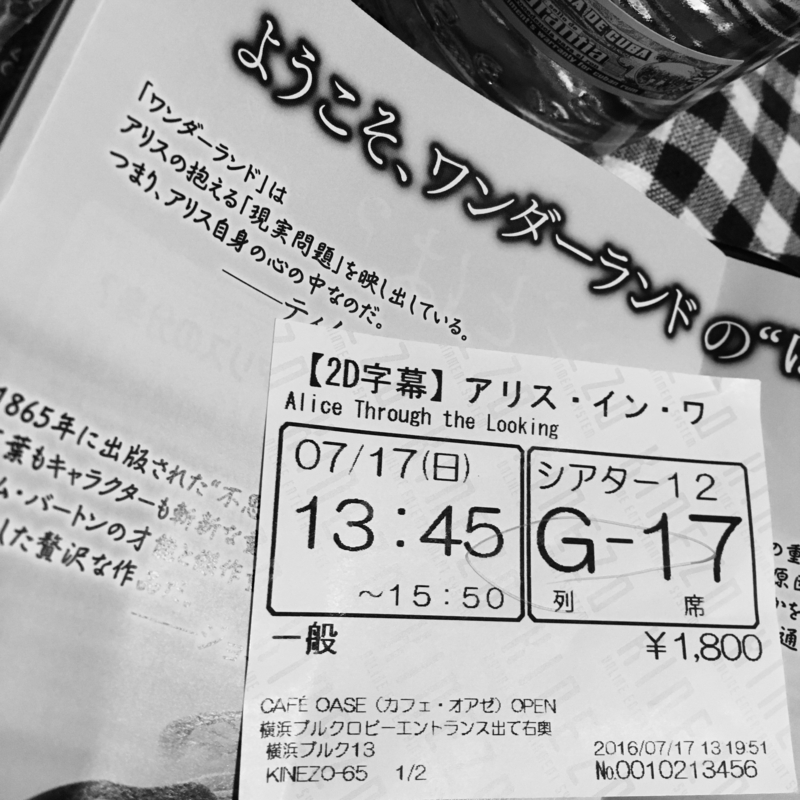 f:id:goldhead:20160717184902j:plain f:id:goldhead:20160717184902j:plain