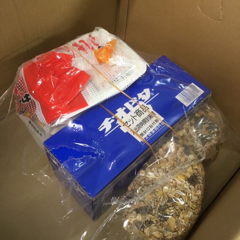 f:id:goldhead:20160830123801j:plain f:id:goldhead:20160830123801j:plain