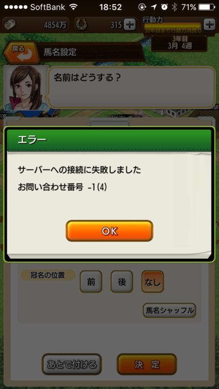 f:id:goldhead:20161102185258p:plain