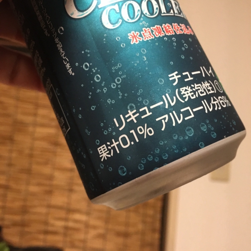 f:id:goldhead:20161122200939j:plain