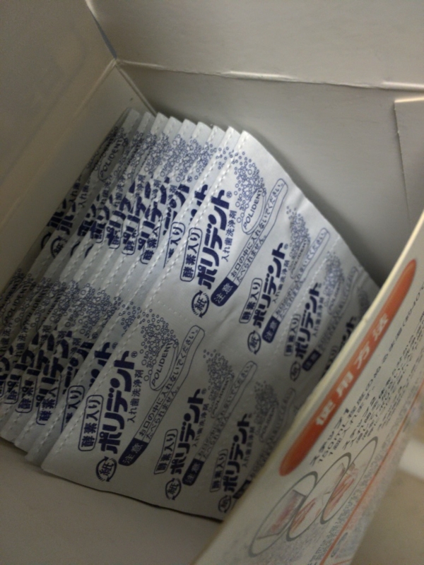 f:id:goldhead:20161207191309j:plain