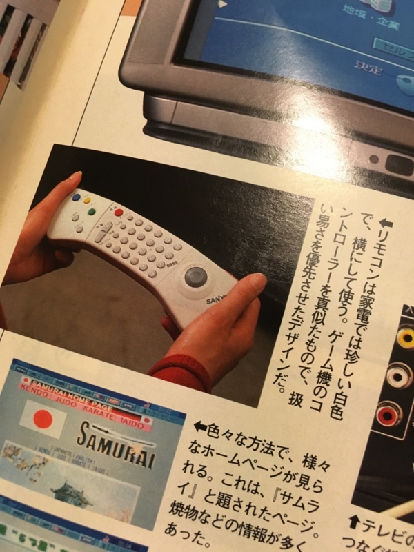 f:id:goldhead:20161217215816j:plain