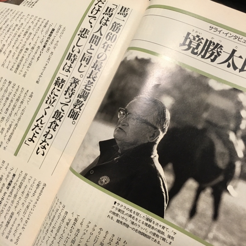 f:id:goldhead:20161217215833j:plain