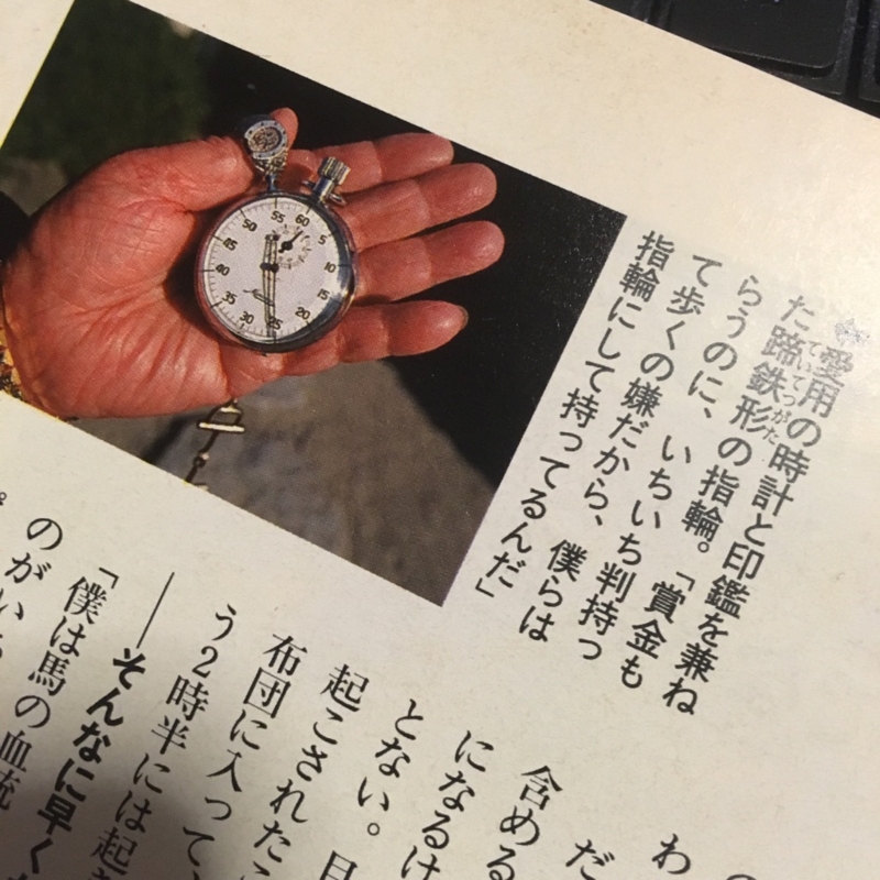 f:id:goldhead:20161219200727j:plain